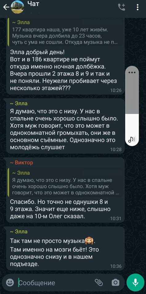 Сохранение настроек и использование микрофона с беспроводным аудиоколонкой