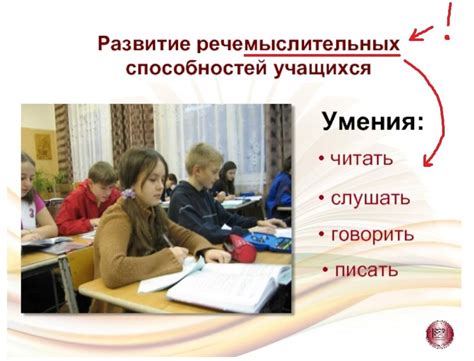 Социальные последствия недоступности образования, зависящего от владения языком