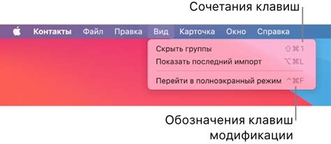 Сочетание клавиш для перезагрузки системы: удобный способ восстановления работы устройства