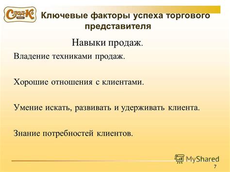 Специализация и осведомленность в индустрии: ключевые факторы при поиске театрального представителя