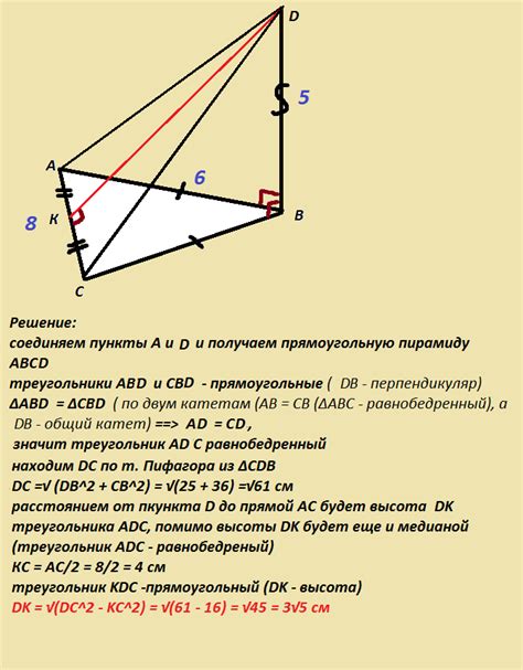 Специфика треугольника АВС с длиной стороны 64