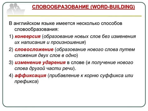 Споры и несогласия вокруг написания и произношения слова "рентген"