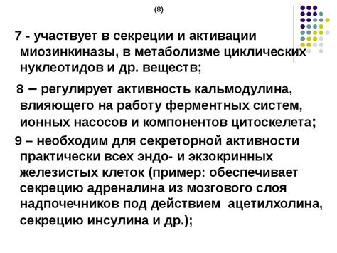 Способы активации секреции природного "антидепрессанта"