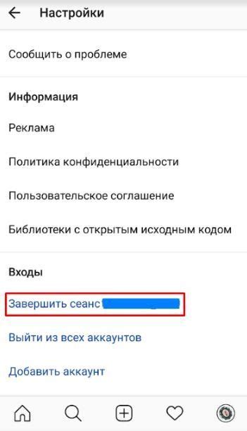 Способы загрузки и установки дополнительного голоса во второй профиль Алисы