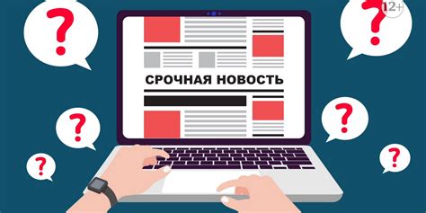 Способы проверки сохраненной информации и настроек