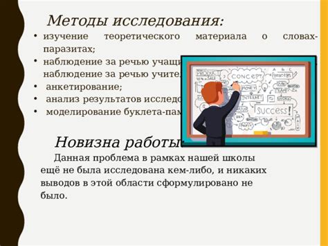 Способы работы с сновидениями о паразитах в конечностях: анализ и принятие индивидуальных решений