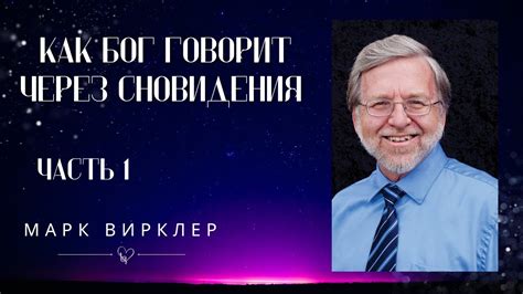 Способы самоанализа через сновидения: изучение внутреннего мира с помощью ночных видений