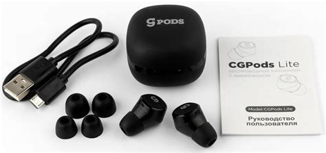 Способы синхронизации cgpods lite