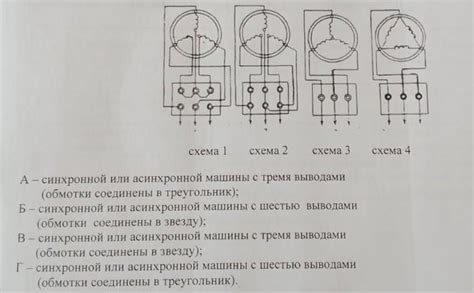 Способы соединения мотора с 6 контактами без использования электронной схемы управления