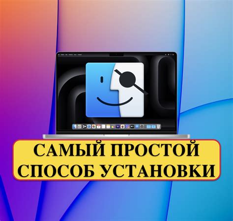 Способ 2: Установка смайликов iPhone через измененную прошивку