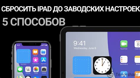 Способ 3: Сброс через компьютер с помощью Mi Fit Tools