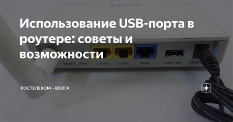 Способ 5: Использование физического выключателя на роутере