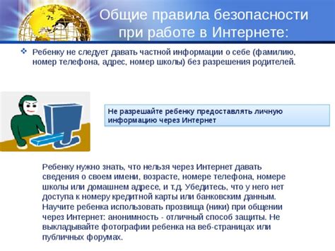 Способ 6: Проверка информации о номере через поисковые системы