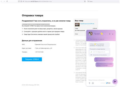 Справочный список информации, которую нужно сообщить службе поддержки