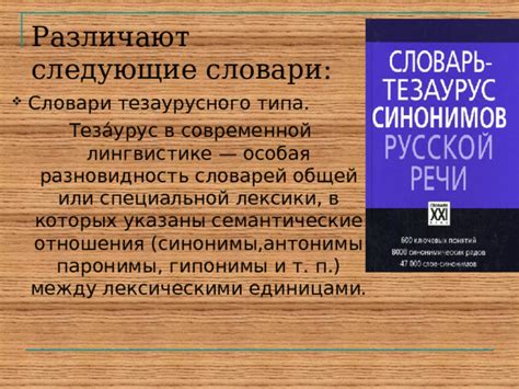 Сравнение названия Шаганэ со сходными лексическими единицами в различных языках