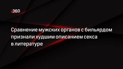 Сравнение правоохранительных органов с частными охранными структурами