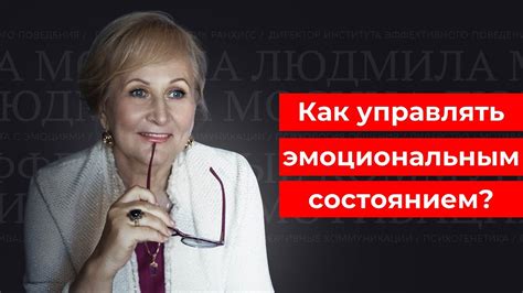 Сравнение сна с личным опытом и эмоциональным состоянием