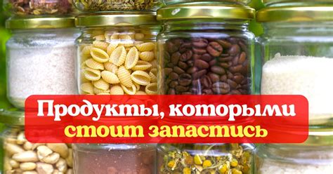 Сроки использования продуктов