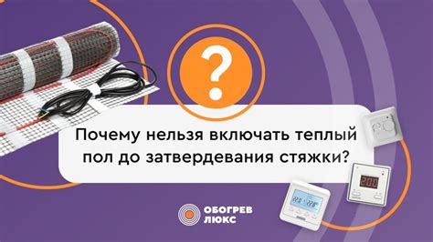 Сроки и условия для полного затвердевания неопределенного стекла