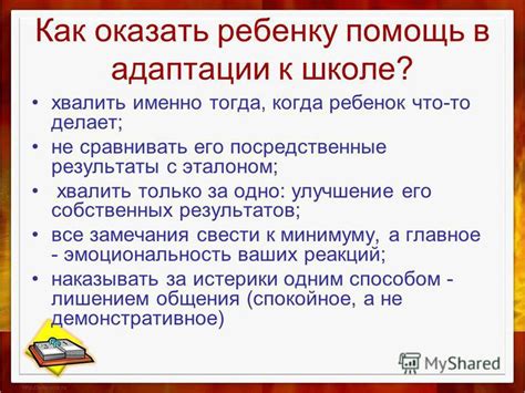 Становление авторитетным руководителем без привыкания к своему статусу