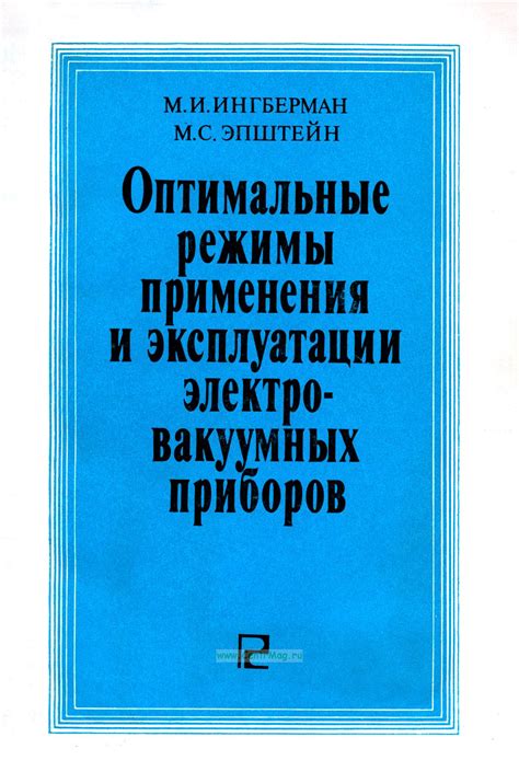 Стоимость применения и эксплуатации каждой опции