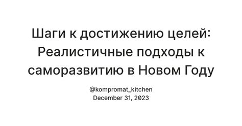 Стратегические и тактические подходы к достижению победы в игре "Тузы в стрите"