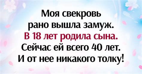 Стремление к самостоятельности