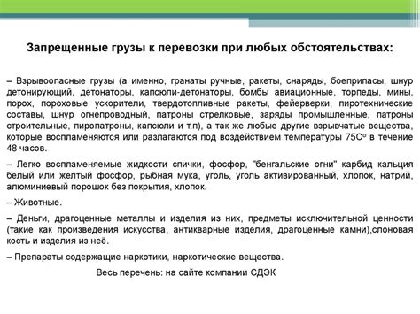 Структурируйте стоимость изделия, декомпозируя ее на составляющие и дополнительные услуги