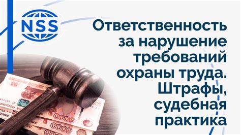 Судебная практика и ответственность за нарушение статьи 206 УК РСФСР