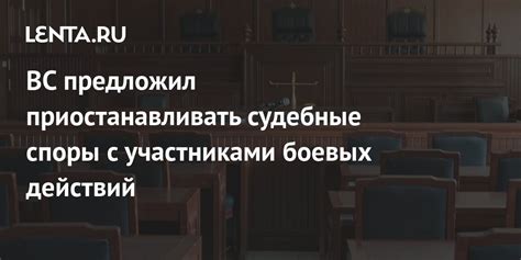 Судебные споры и конфликты с участниками проекта: Непростая ситуация с Кузиным на проекте "Дом 2"
