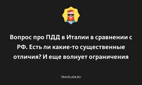 Существенные отличия в форме и типе лепешек: найдите подходящую основу для вашей закуски