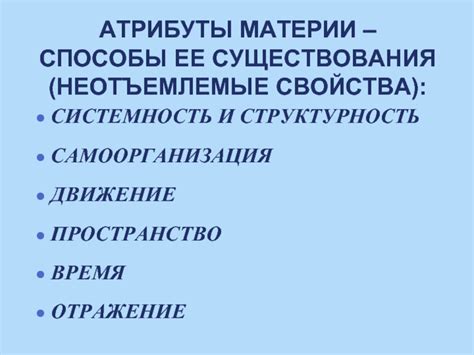 Сущность молекулы: неотъемлемые единицы материи