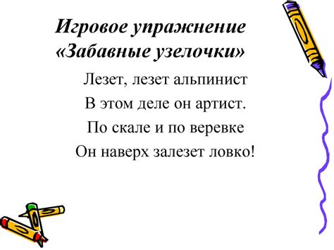 Сферы применения устной и письменной коммуникации: примеры реальных ситуаций