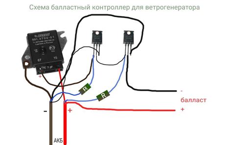 Схематическое изображение и последовательность сборки компактного ветрогенератора