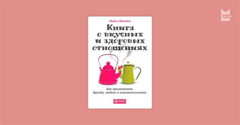 Тайны заботы о вкусных и здоровых цветах в доме