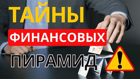 Тайны финансовых снов: символика и важность денег в подсознании