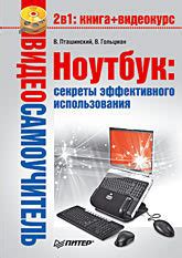 Тактическое применение "Мерси" в схватках: секреты эффективного использования