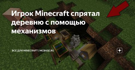 Творим удивительную анимацию с помощью механизмов в Minecraft