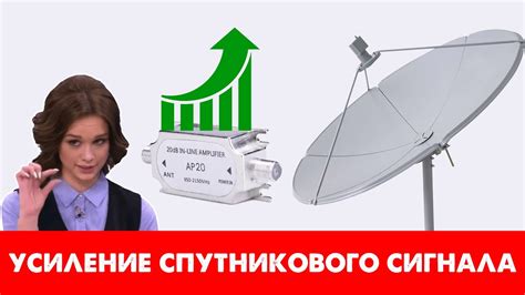 Творческие концепты для разработки собственного суперприемника спутникового сигнала