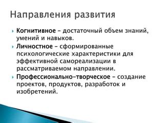 Творческое создание украшательных судов