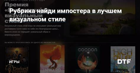 Творчество в визуальном оформлении игры: разработка уникальных текстур и моделей