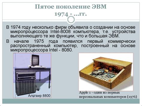 Телеграф: исток современных сообщений во втором этапе развития вычислительной технологии