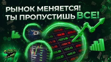 Тема 1: Стратегии увеличения эффективности получения ресурсов в игре