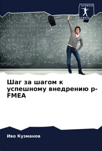 Тема 1: Шаг за шагом к успешному восстановлению