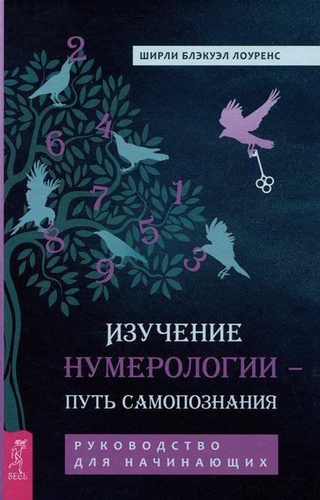 Тема 3: Возможность самопознания через сонный поцелуй с бывшей