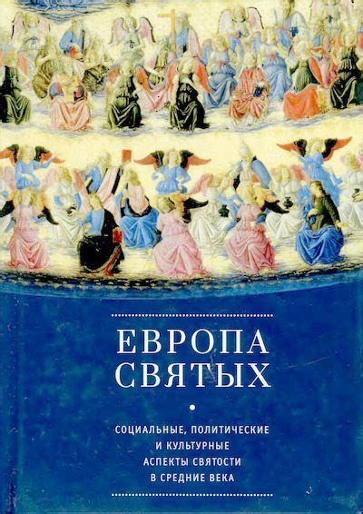 Тема 3: Культурные и мифологические аспекты снов о лисе, щипающей зубы