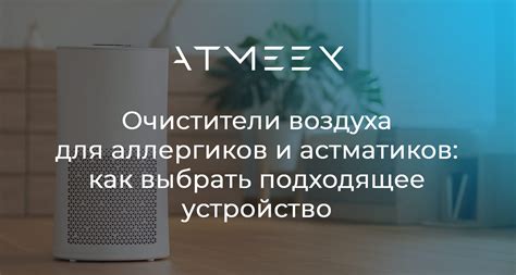 Тема 4: Как выбрать подходящее устройство для подключения kebidu bluetooth