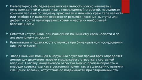 Темные сны с поврежденной конечностью и их взаимосвязь с неизведанными страхами и тревогами