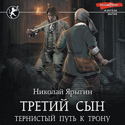 Тернистый путь к победе: общие символы сновидений о соревнованиях