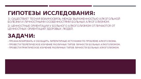 Тесная взаимосвязь между неприятными проявлениями и заболеваниями